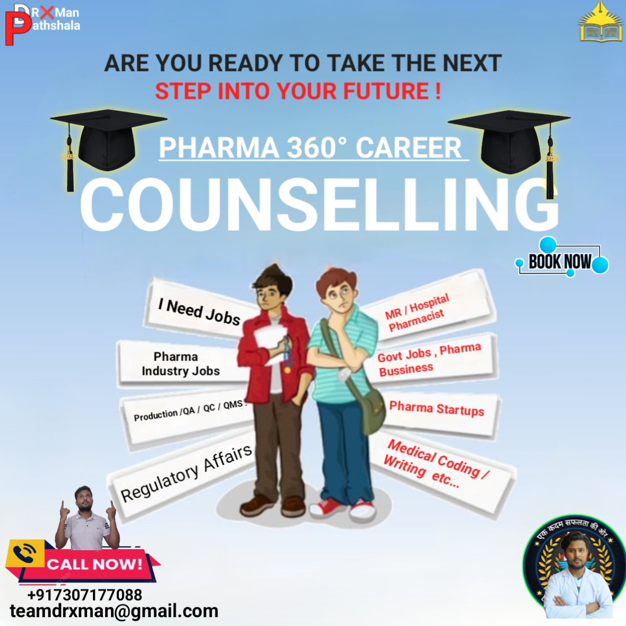 Pharma 360 ° Career Counselling Program 30 min ( Beginner Plan ) 