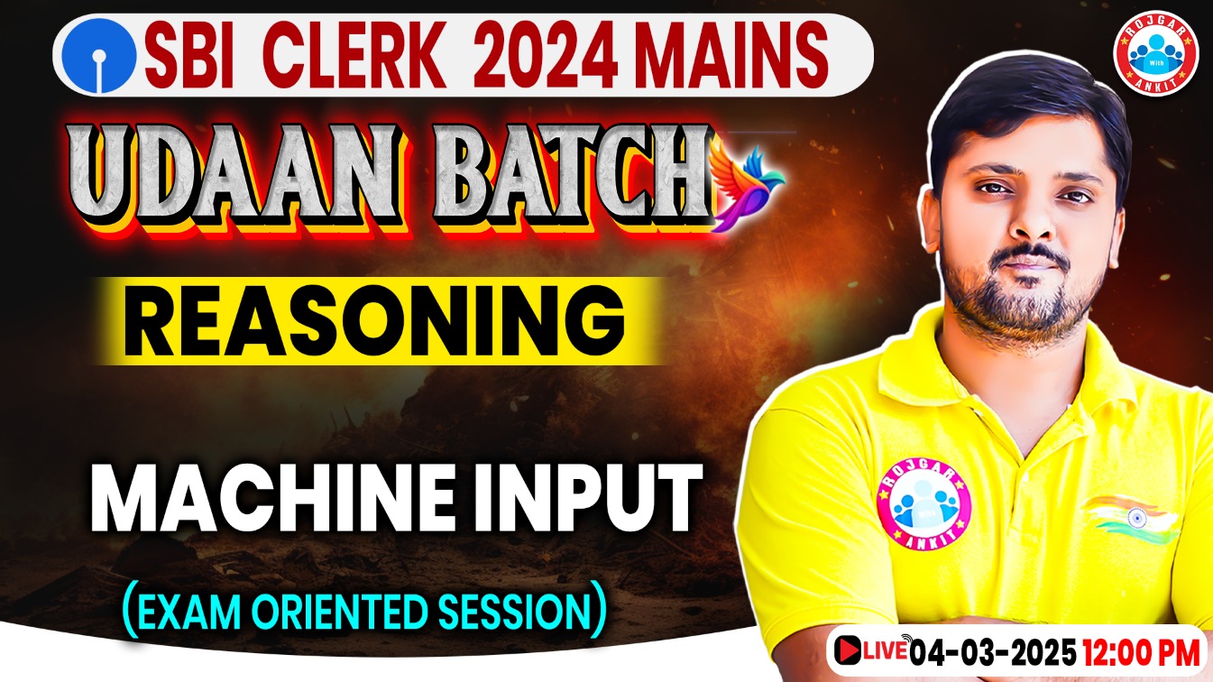 Reasoning By Rohit Sir || Machine input