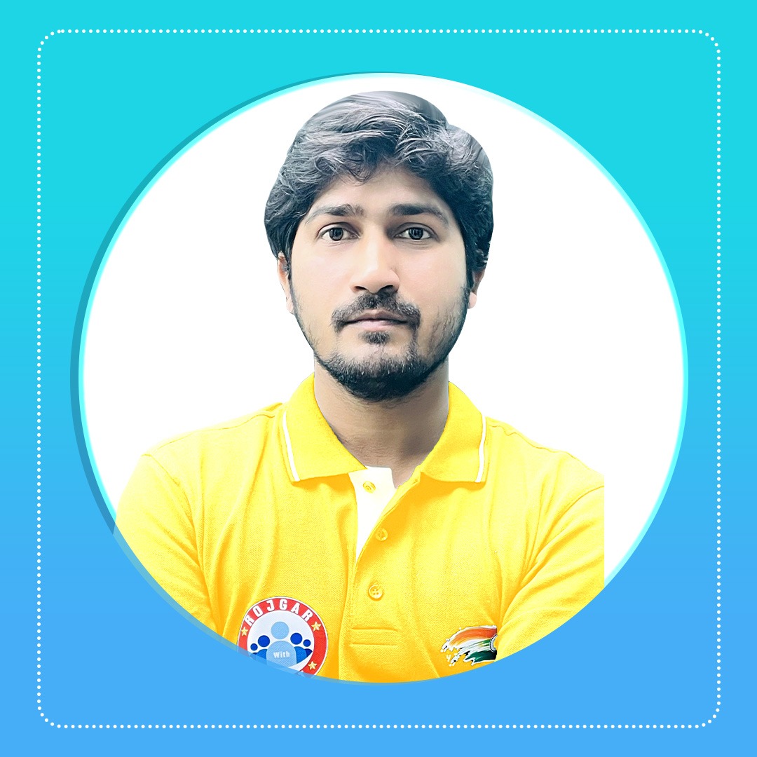 English (वीर बैच)