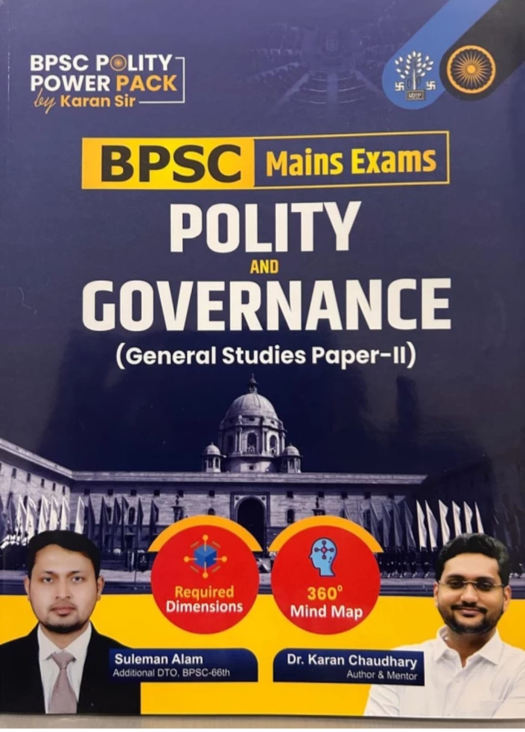 BPSC Polity And Governance General Studies Paper-2  (Paperback, Dr Karan Chaudhary, Suleman Alam)