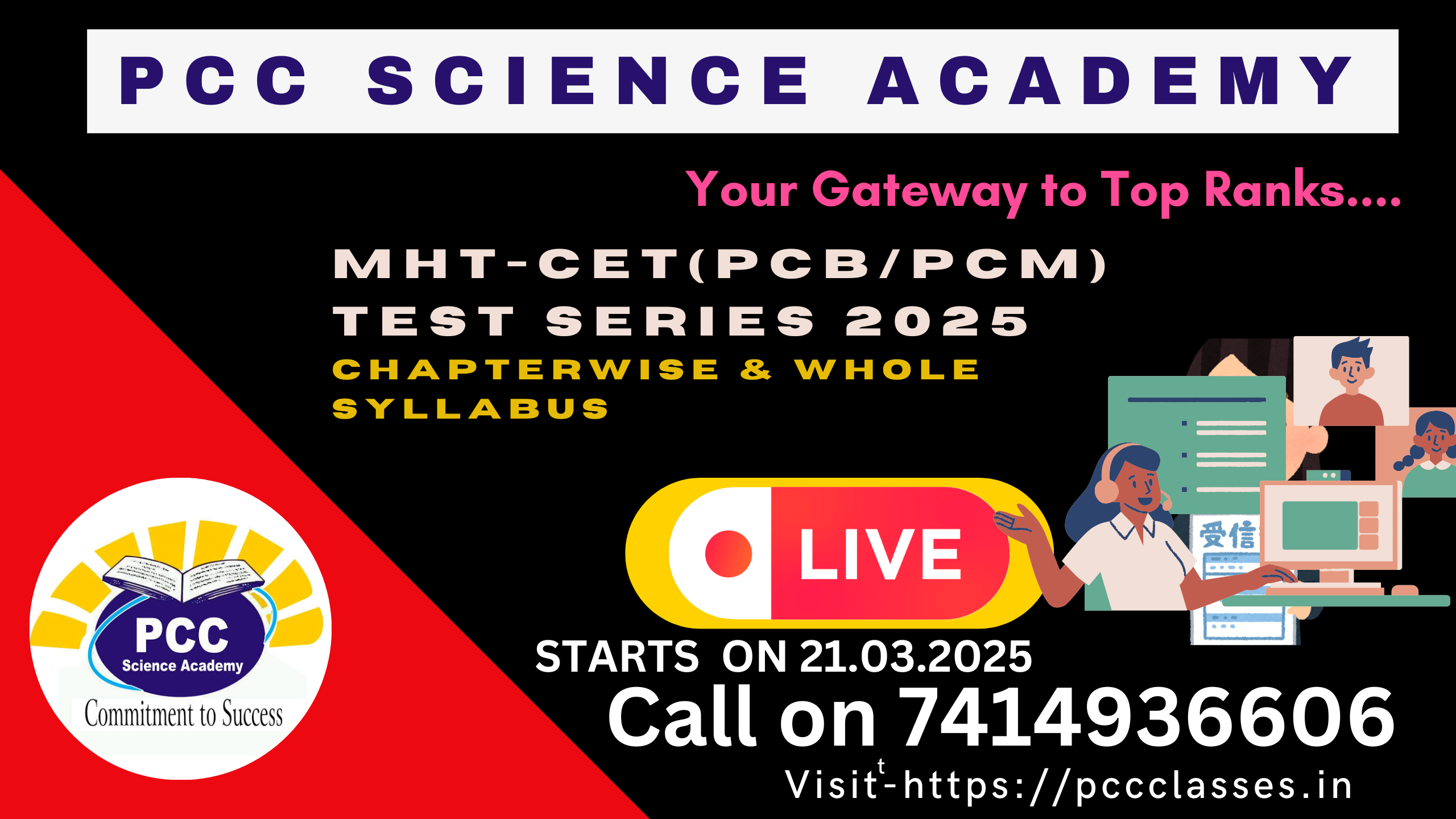 PCC Exam Series
