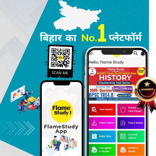 FlameStudy App Help Group