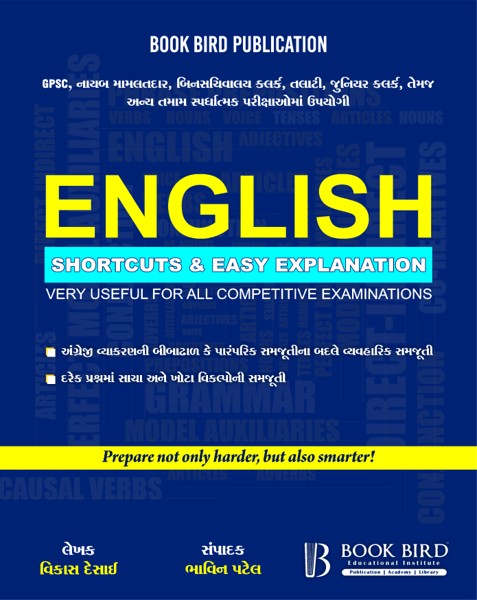 English Grammar (Book)