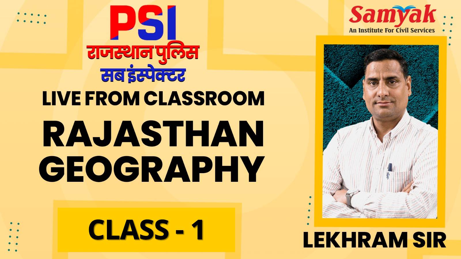 C 1 [राजस्थान का सामान्य परिचय ] RAJASTHAN GEOGRAPHY (PSIAPR25)