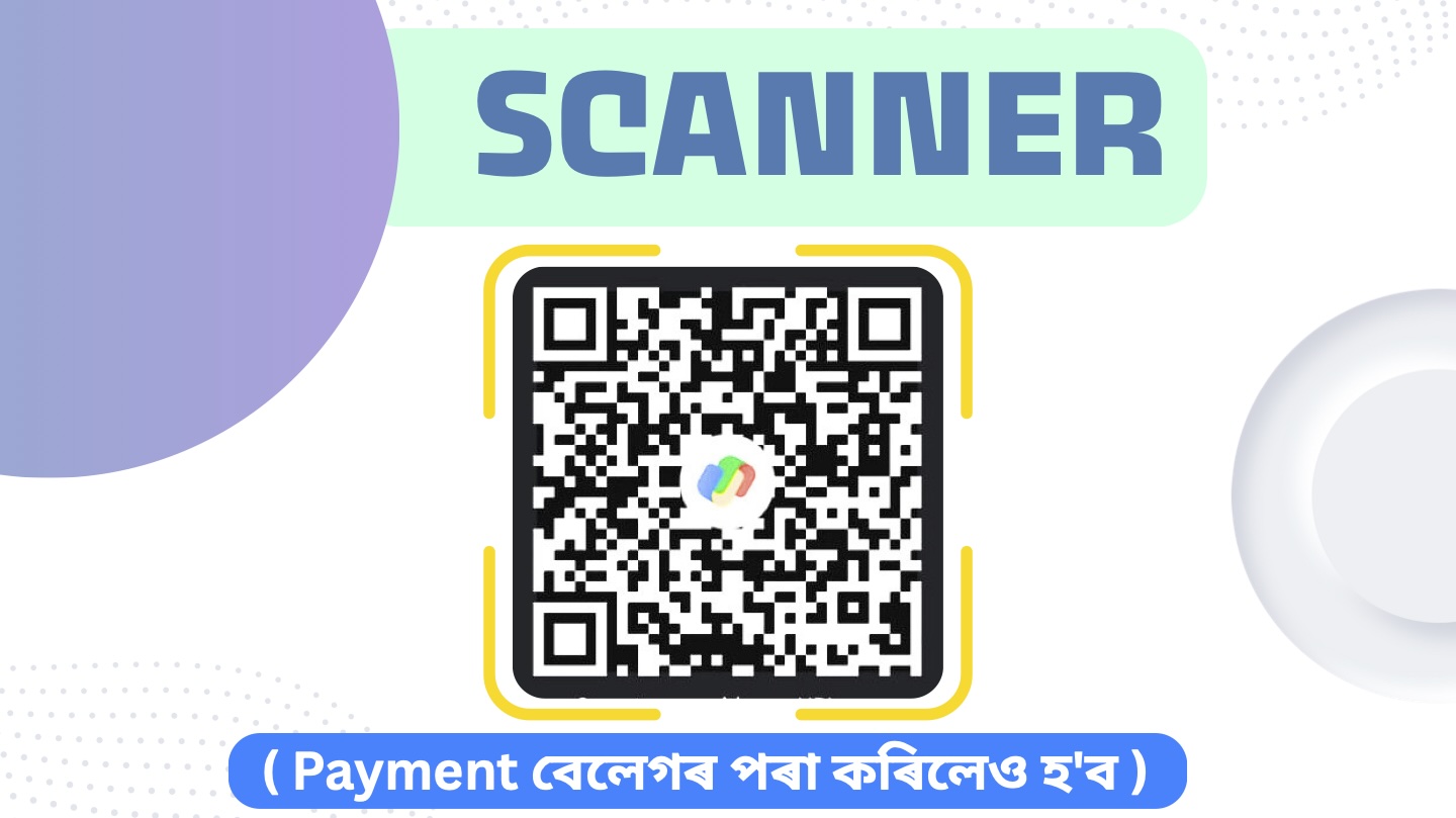 Our Scanner 