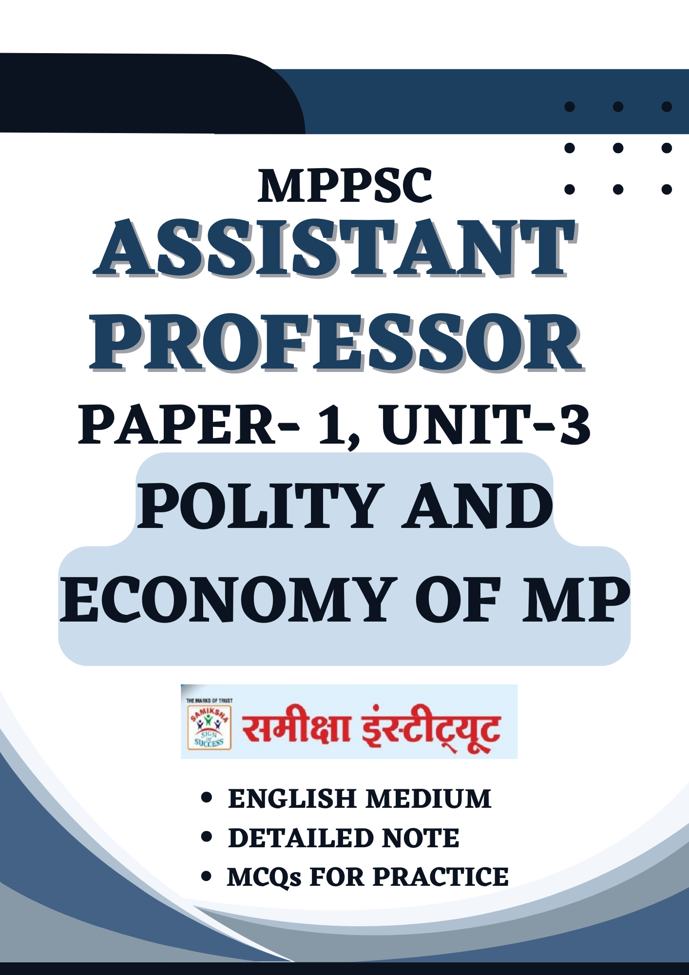 MPPSC UNIT-3 (MP POLITY AND ECONOMY)