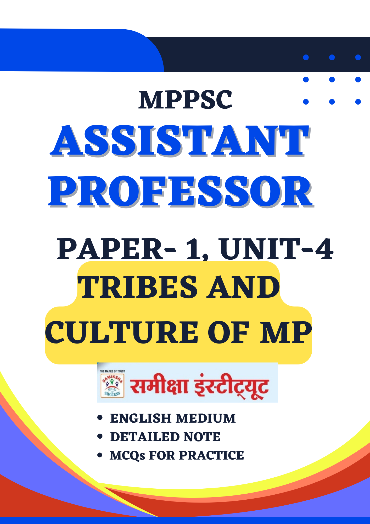 MPPSC UNIT-4 (MP TRIBE AND CULTURE)
