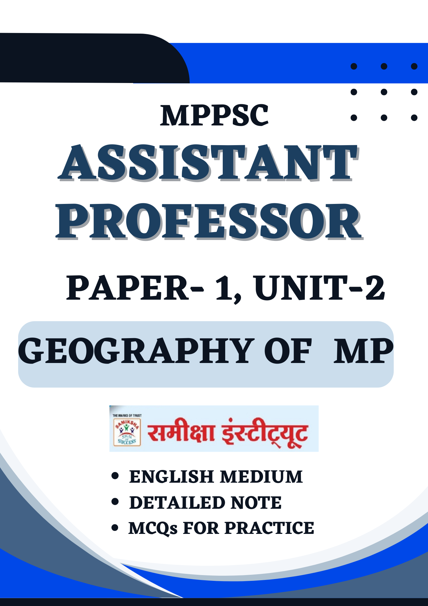 MPPSC AP UNIT-2 (MP GEOGRAPHY)