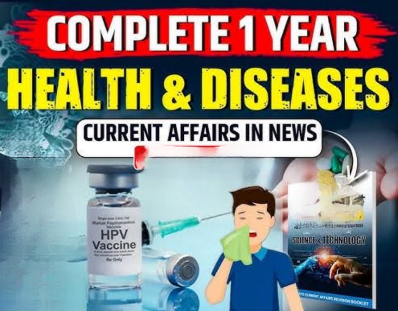 2025 में रोग और बीमारियों से संबंधित प्रमुख करेंट अफेयर्स 