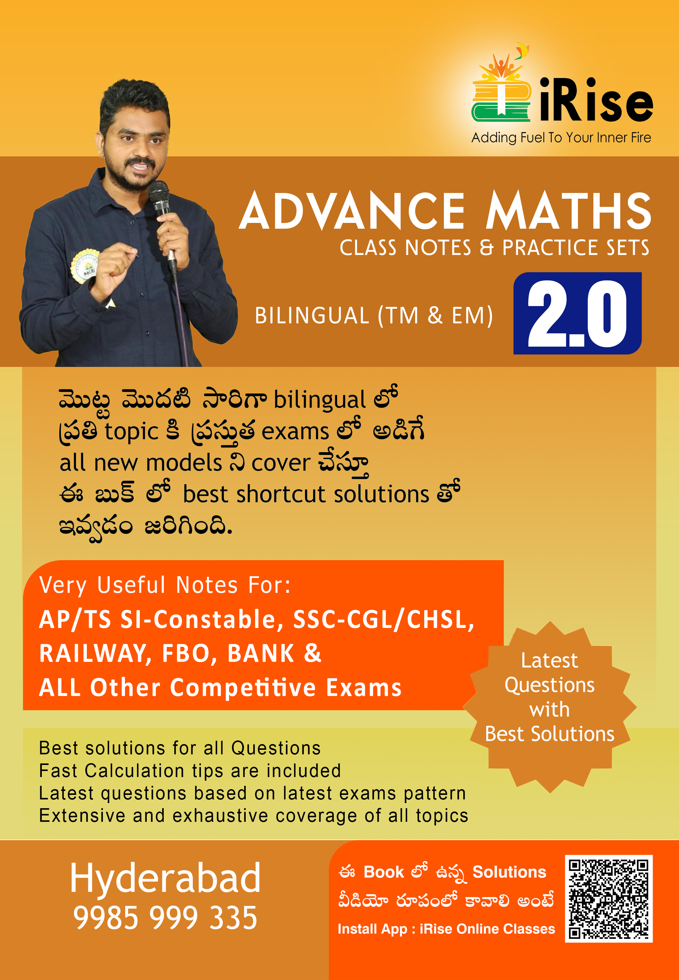 iRise 2.0 Advance Maths Class Notes & Practice Sets Bilingual (TM/EM) 