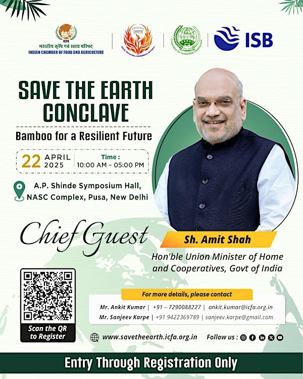 सेव अर्थ कॉन्क्लेव 2025 - परीक्षा उपयोगी शॉर्ट नोट्स