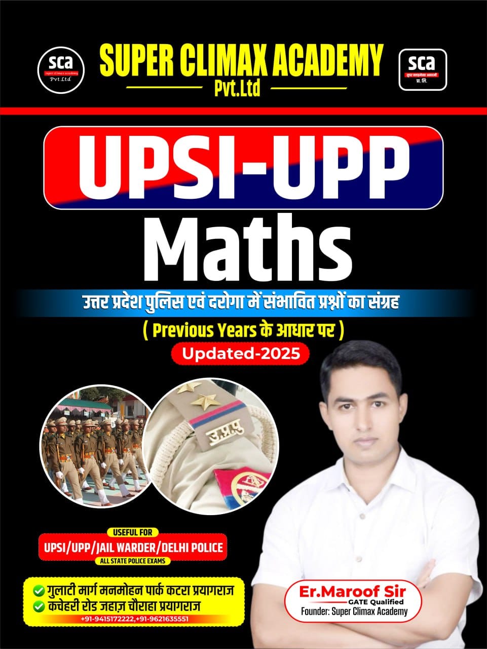 UPSI-UPP MATHS BOOK WRITTEN BY MAROOF SIR