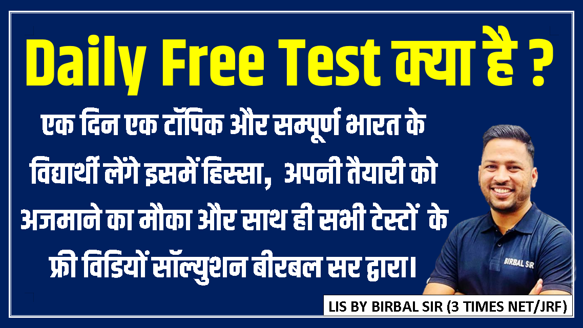 FREE TEST SERIES SCHEDULE