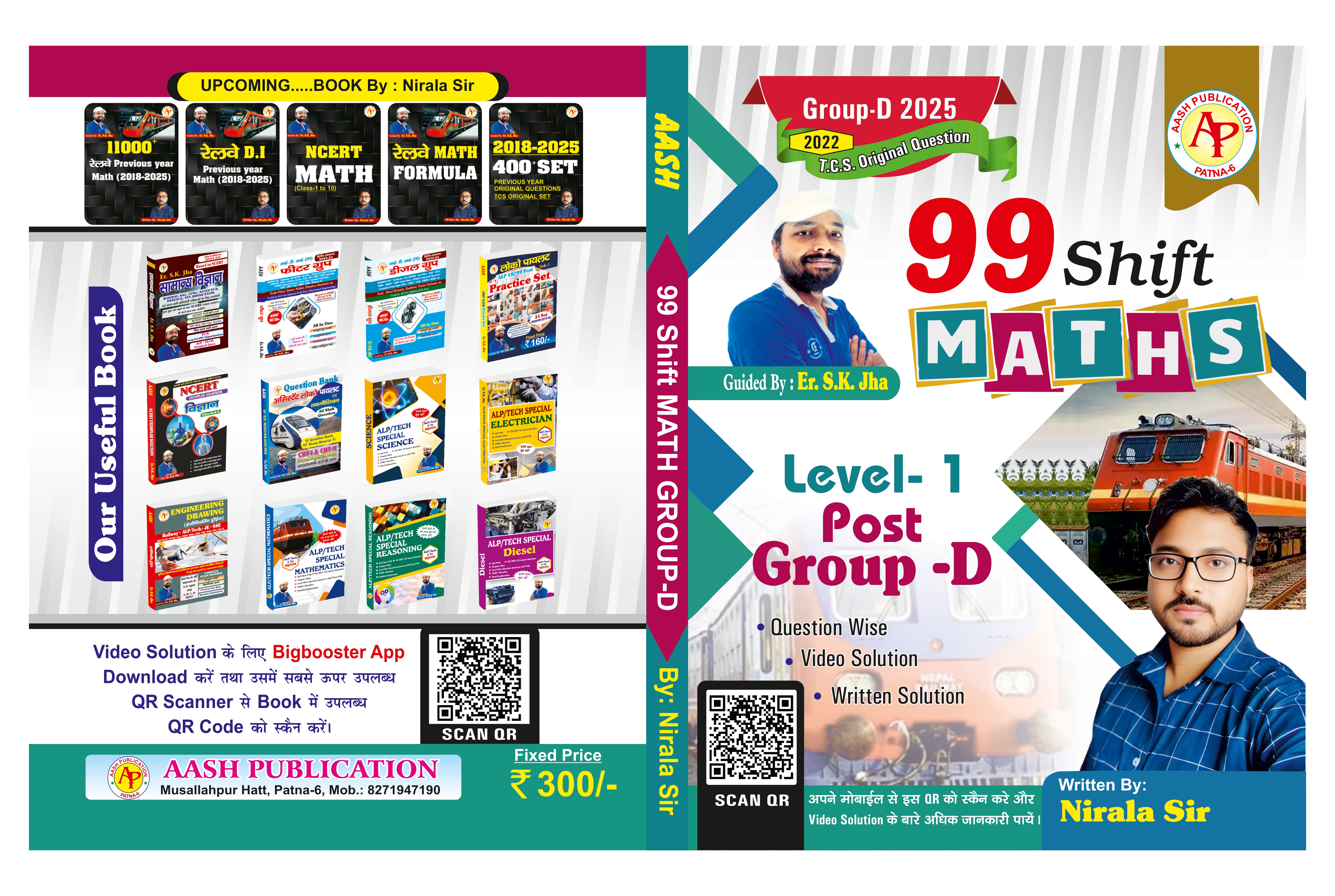 99 Shift Math Group-D : By : Nirala Sir