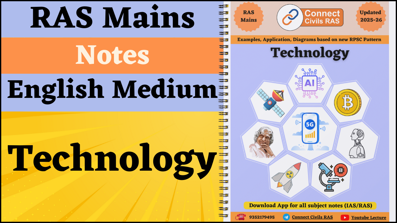Technology English 