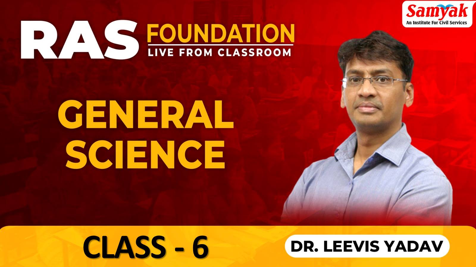 C 5 [CELL] GENERAL SCIENCE (FEFM25)