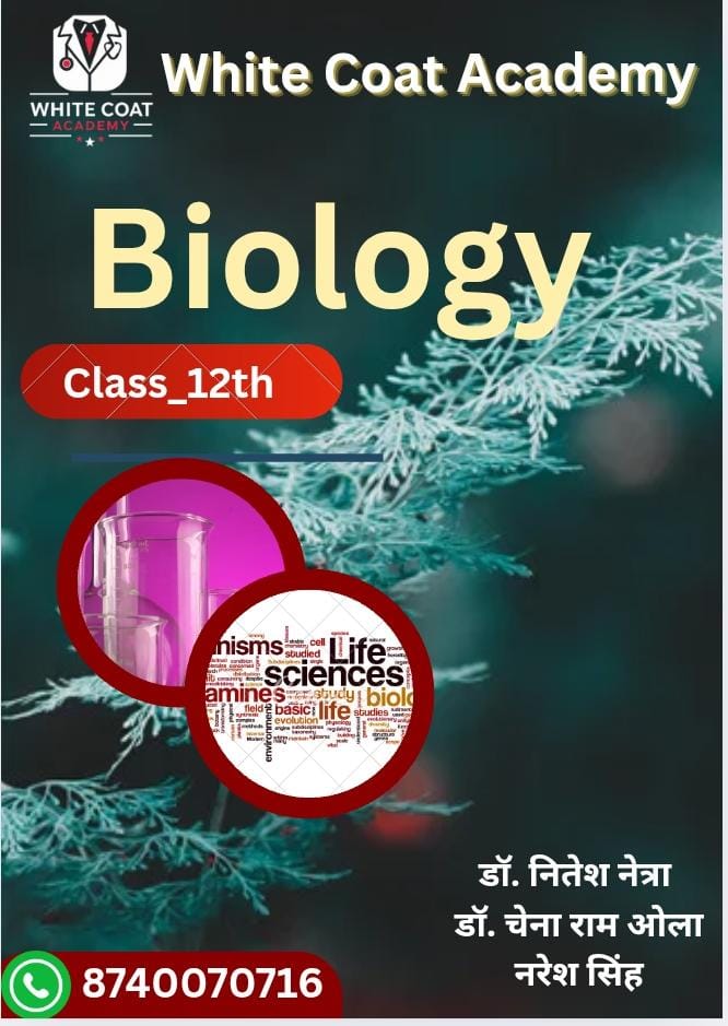 12 th NCERT Biology Book 