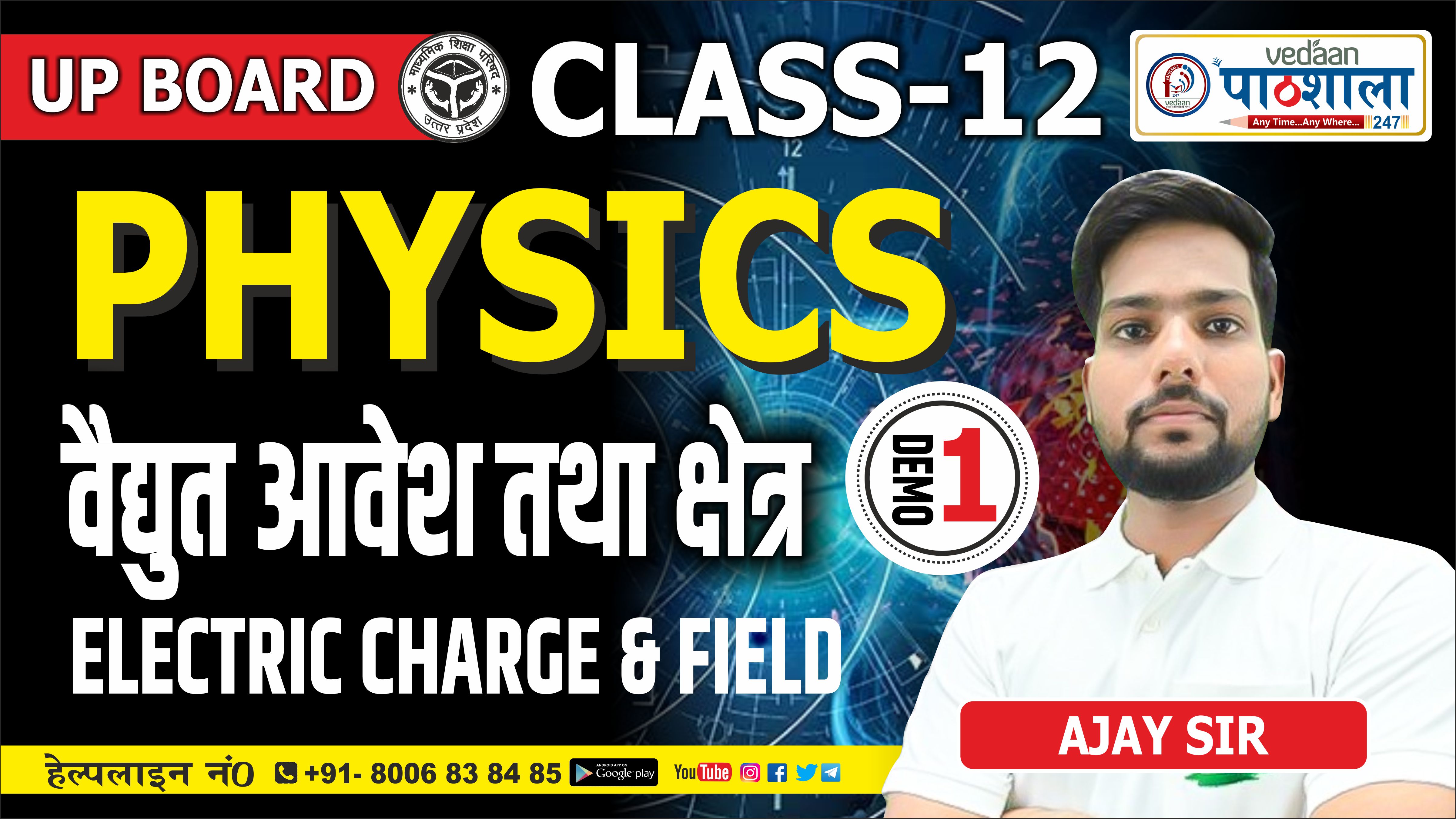 LEC - 01 CHAPTER 1 ELECTRIC CHARGE AND FIELD 12TH LAKSHYA 3.0 BATCH
