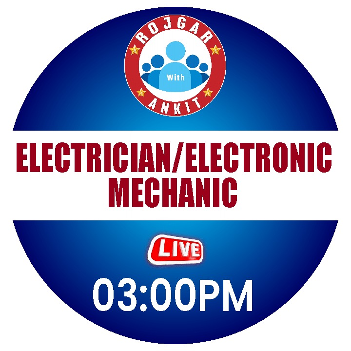 Electrician/Electronic Mechanic  (तेजस बैच)