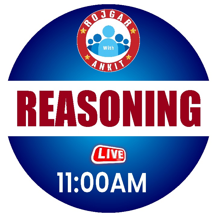 Reasoning (तेजस बैच)