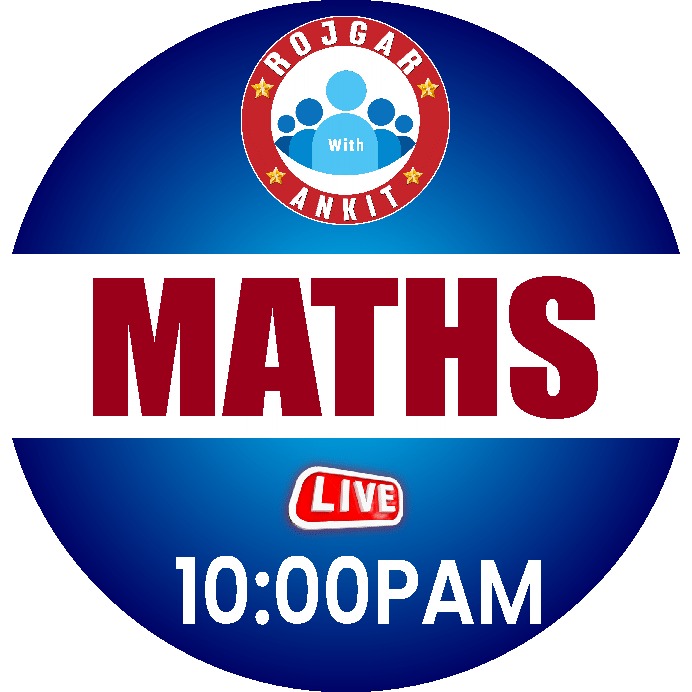 Maths (तेजस बैच)