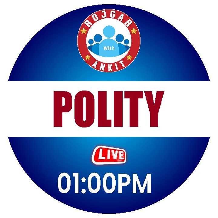 Polity (तेजस बैच)