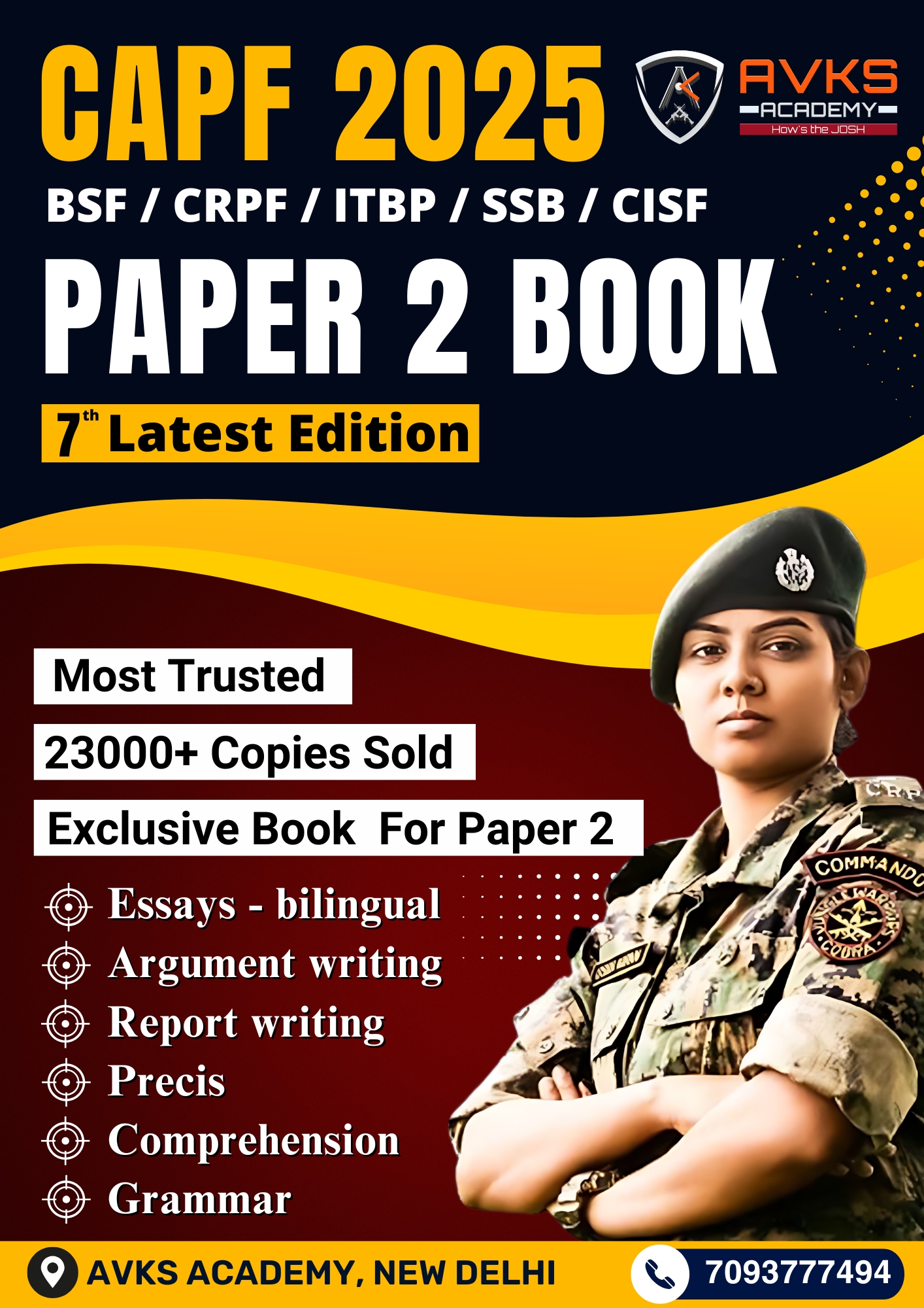CAPF AC PAPER 2 BOOK (HARD-COPY)
