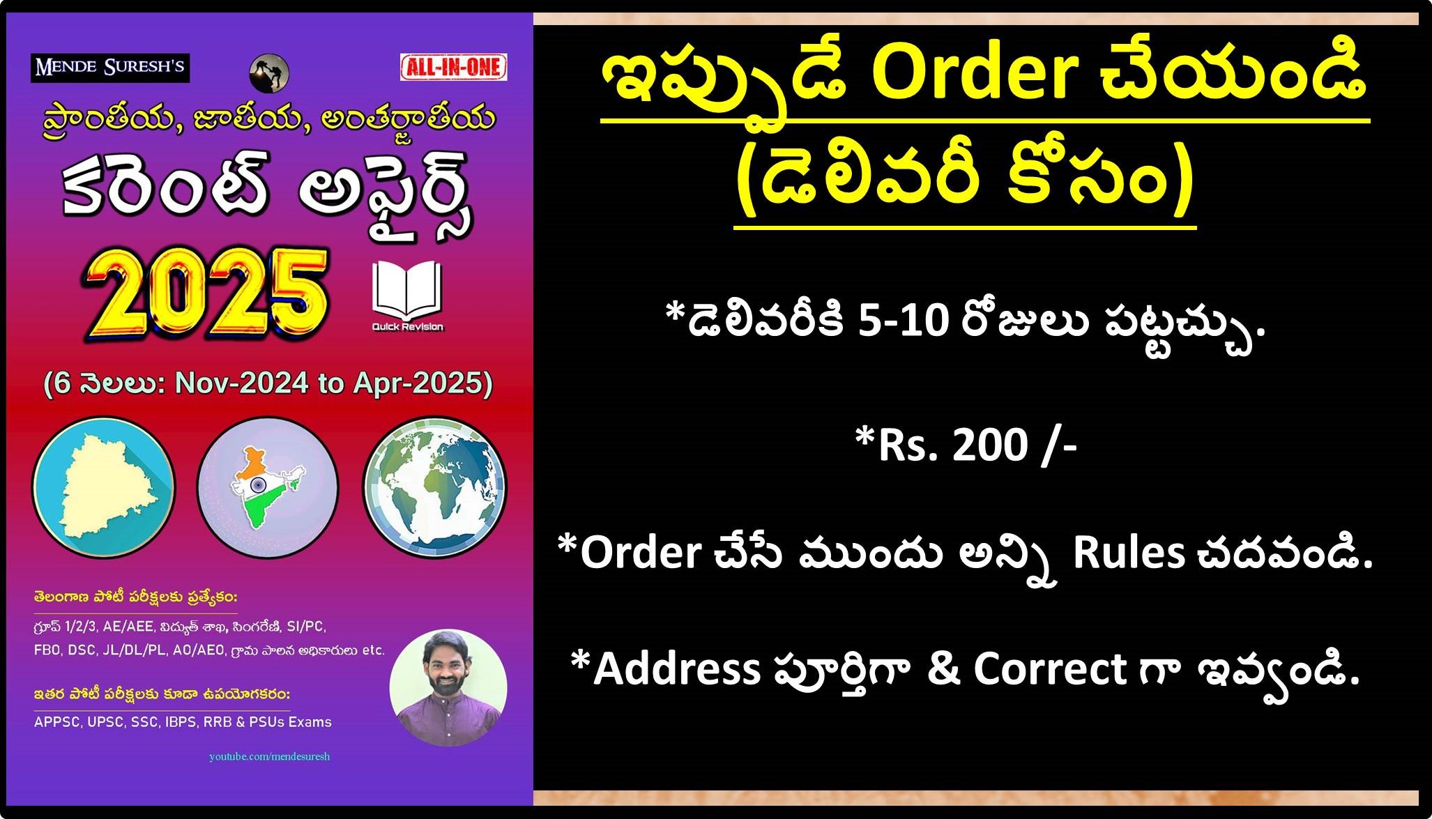 0-కరెంట్ అఫైర్స్(6 నెలలు: Nov-2024 to Apr-2025)-TM