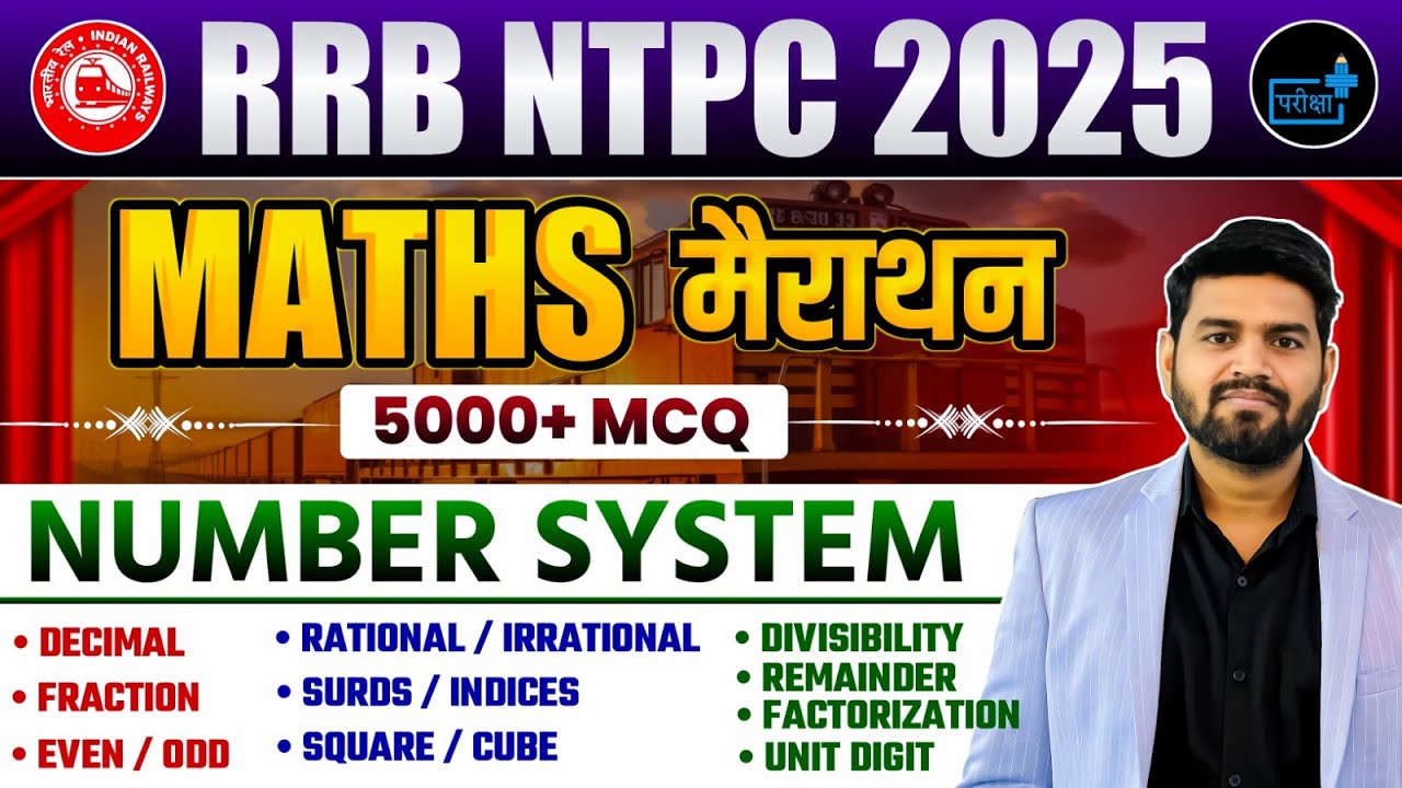 RRB NTPC 2025 ( MATHS + REASONING)