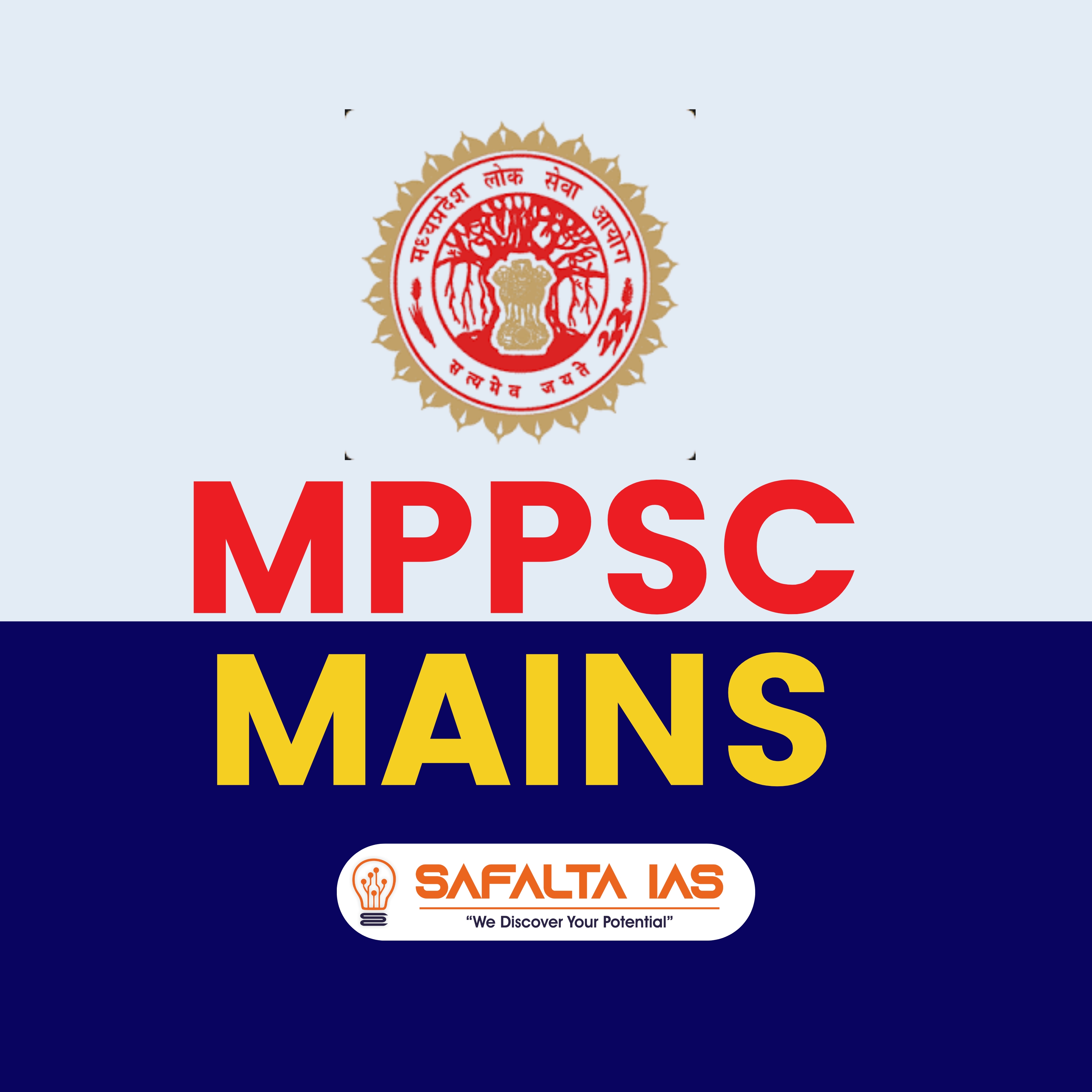MPPSC MAINS
