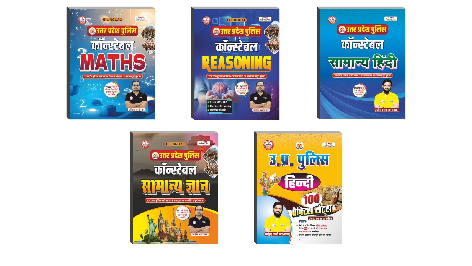 UP Police Constable 5 Book Combo (Reasoning ,maths ,samanya Hindi ,samanya Adhyan , Hindi 100 Practice Sets Book) By Ankit Bhati Sir RWA