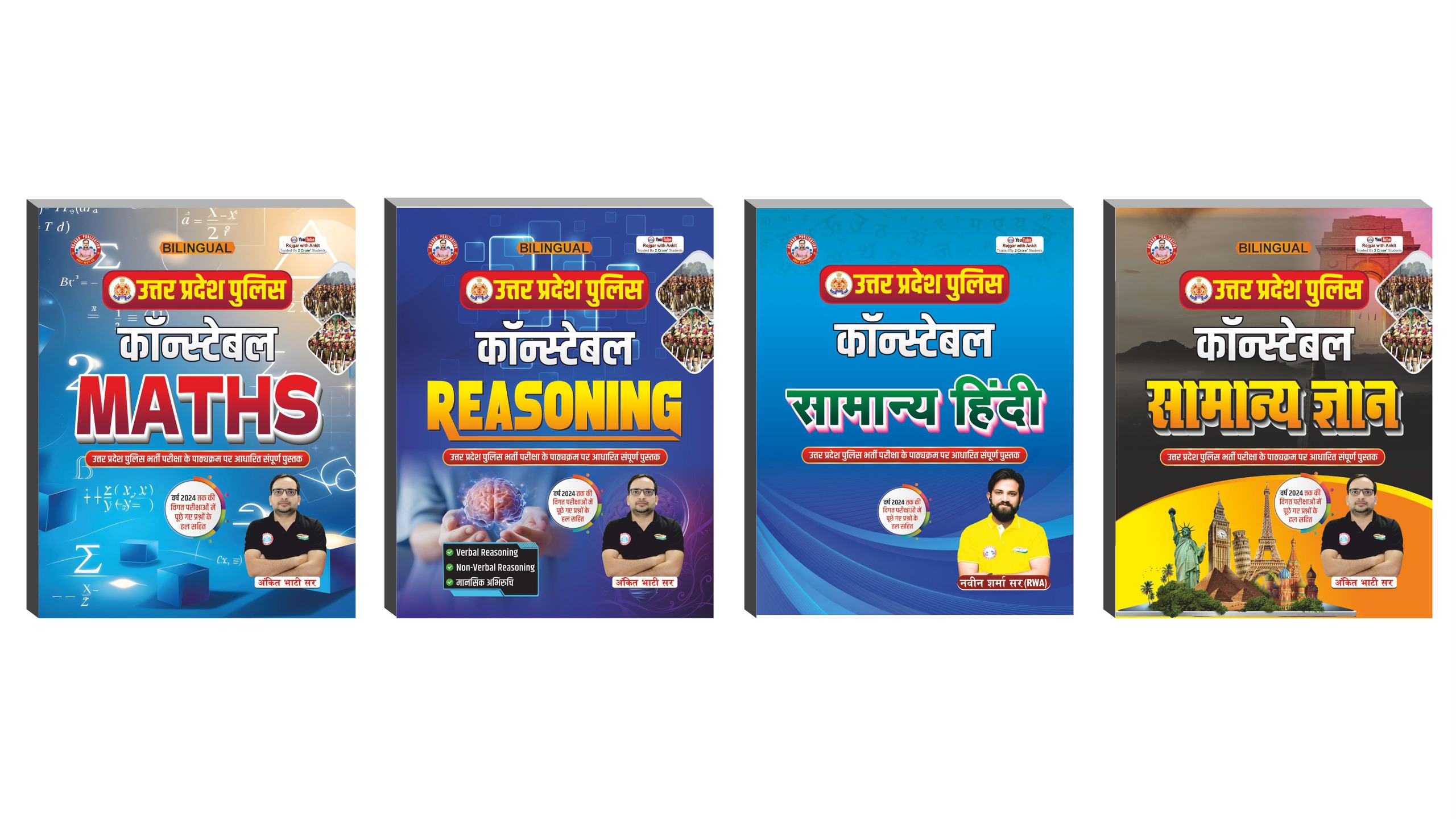 UP Police Constable 4 Book Combo(Reasoning,Maths,Samanya Hindi,Samanya Adhyan) By Ankit Bhati Sir  (Paperback, Hindi, ANKIT BHATI)