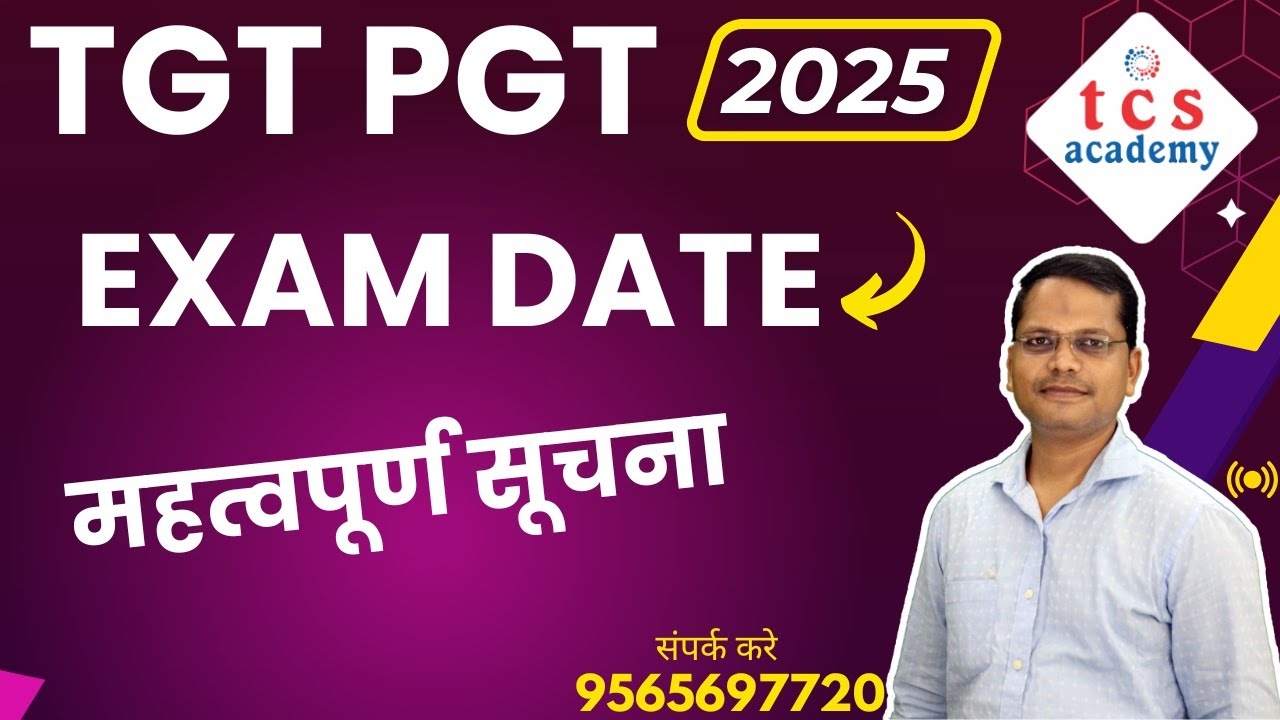TGT PGT Exam Date Notice ! UPESSC TGT  PGT Exam Latest Update, TGT PGT Exam Date News