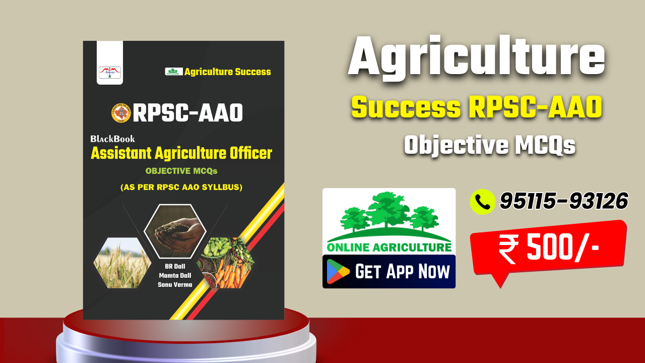 RPSC-AAO Assistant Agriculture Officer Objective MCQs Black Book (English)