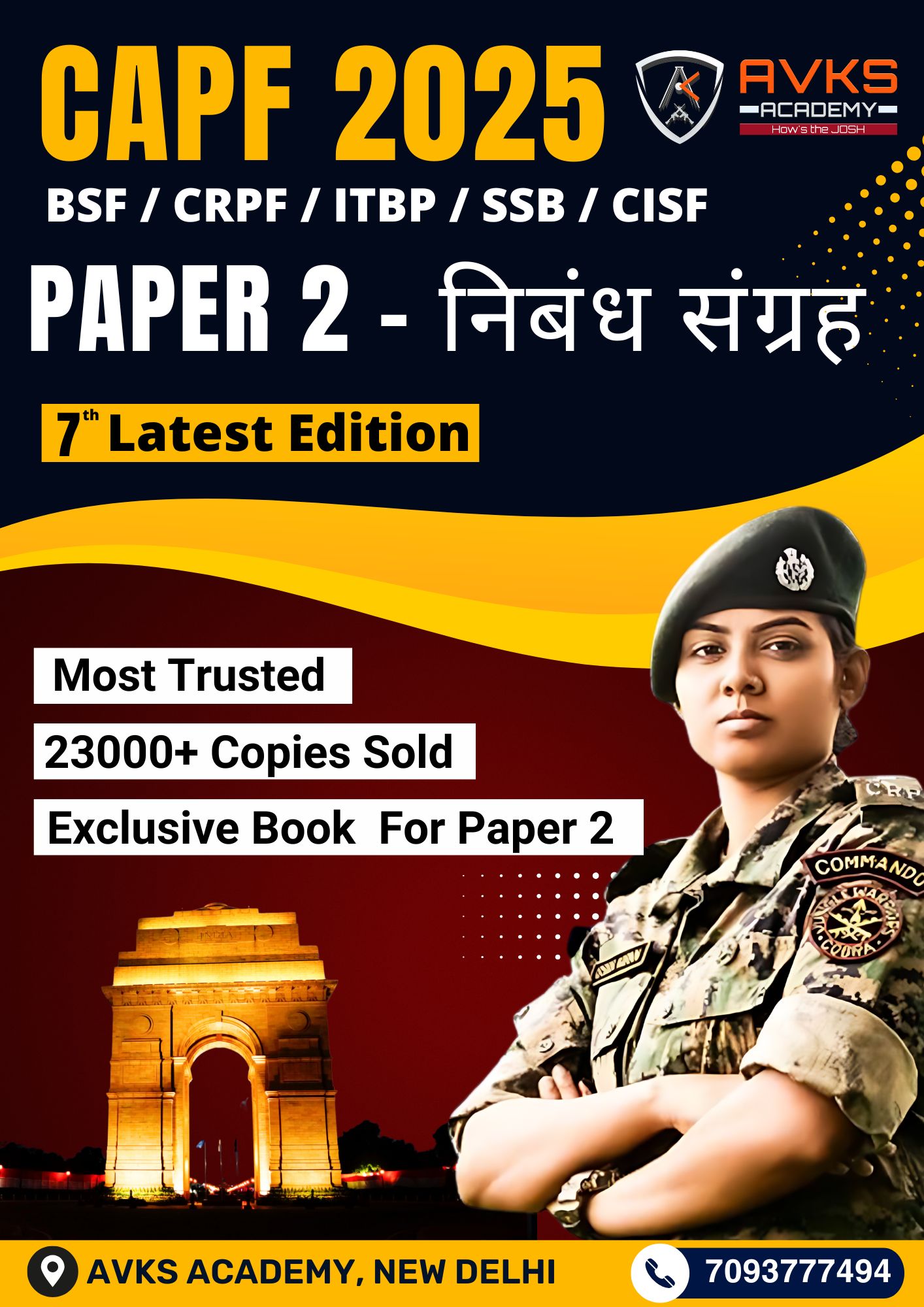 CAPF AC PAPER 2 BOOK (HINDI MEDIUM)