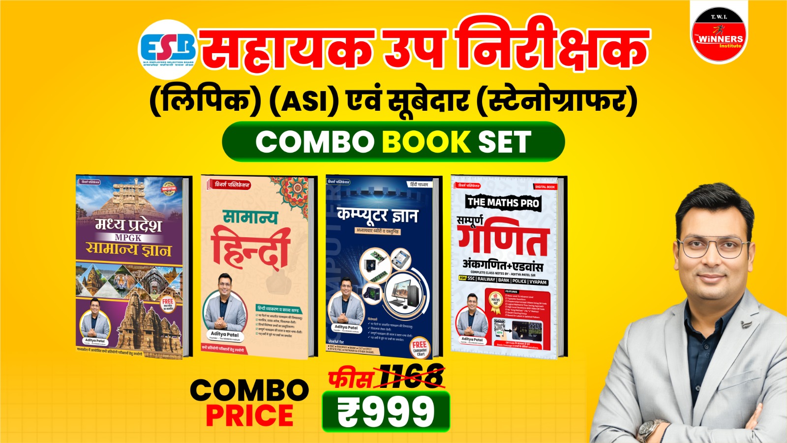 Assistant Sub Inspector (Clerk) and Subedar (Stenographer) Hindi Medium Book