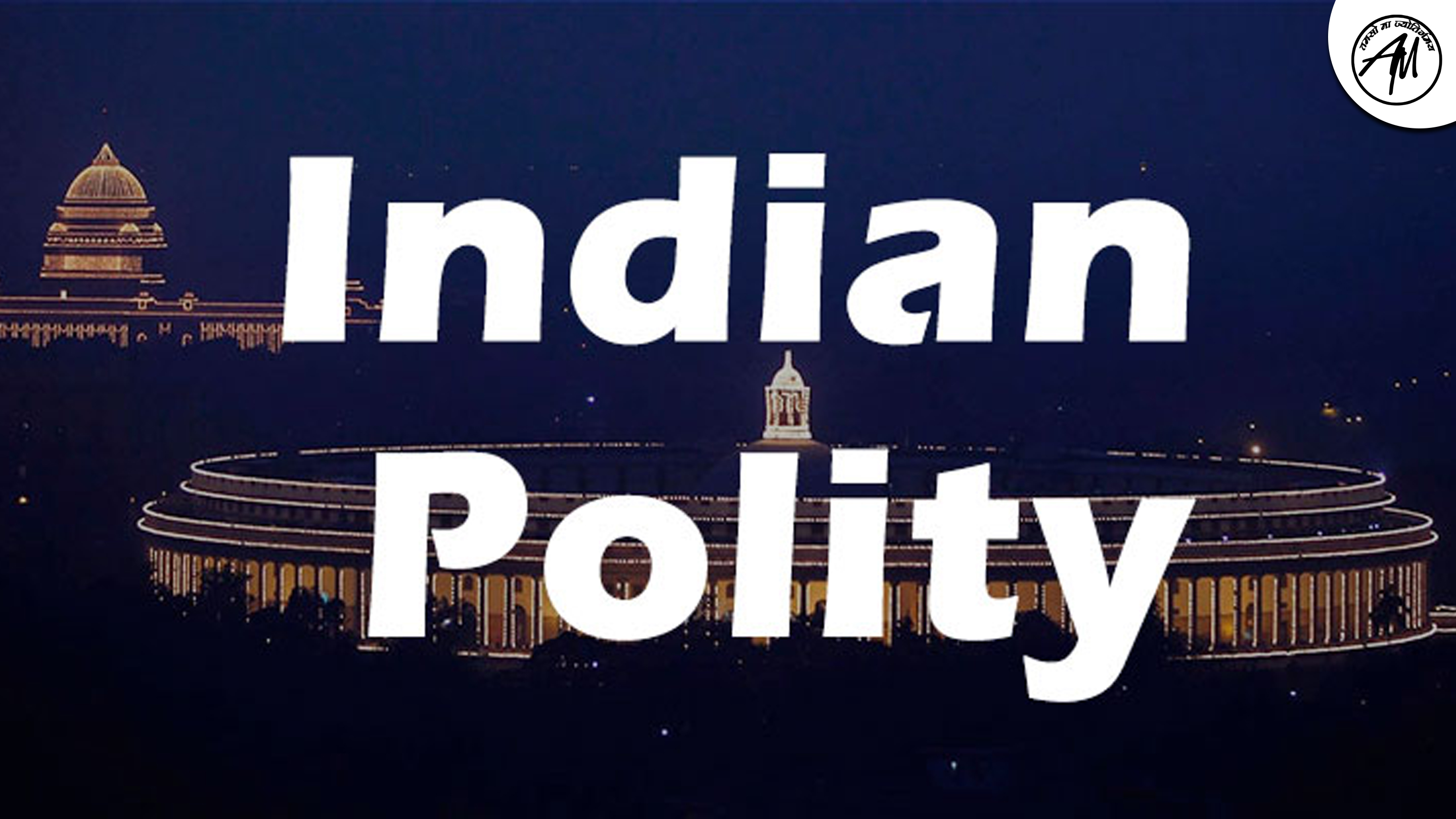 Polity Quiz 26 May 2025