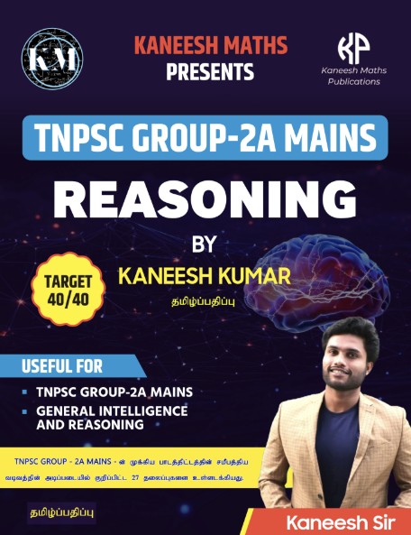 TNPSC GROUP 2A Reasoning Book (TAMIL)