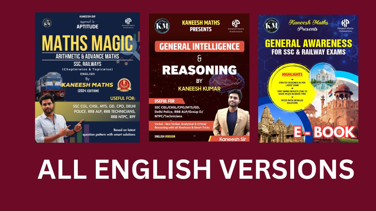 Ultimate Combo Book Set for Govt Exam Preparation – Maths, Reasoning & GK (By Kaneesh Sir) (ENGLISH)