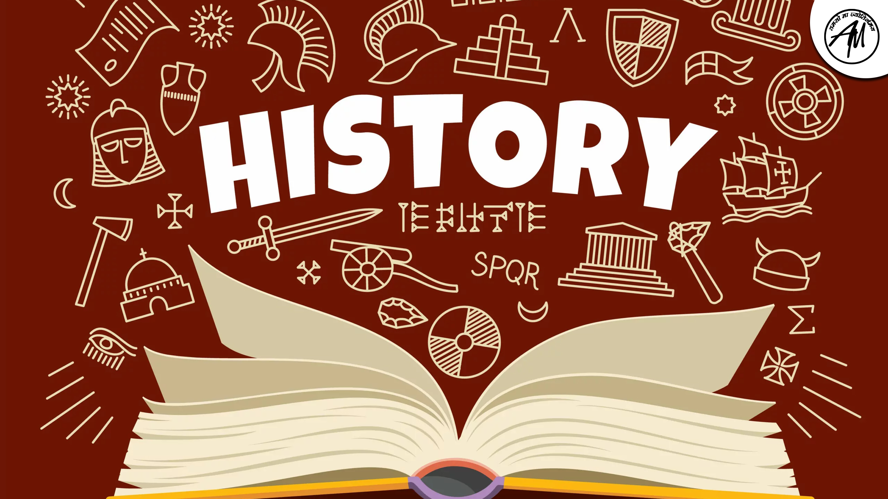 HISTORY QUIZ 26 May2025