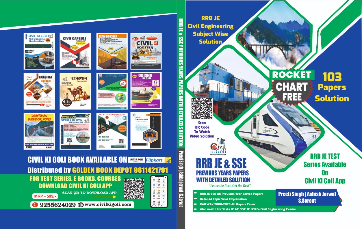 RRB JE SSE CIVIL SOLVED PAPER BOOK