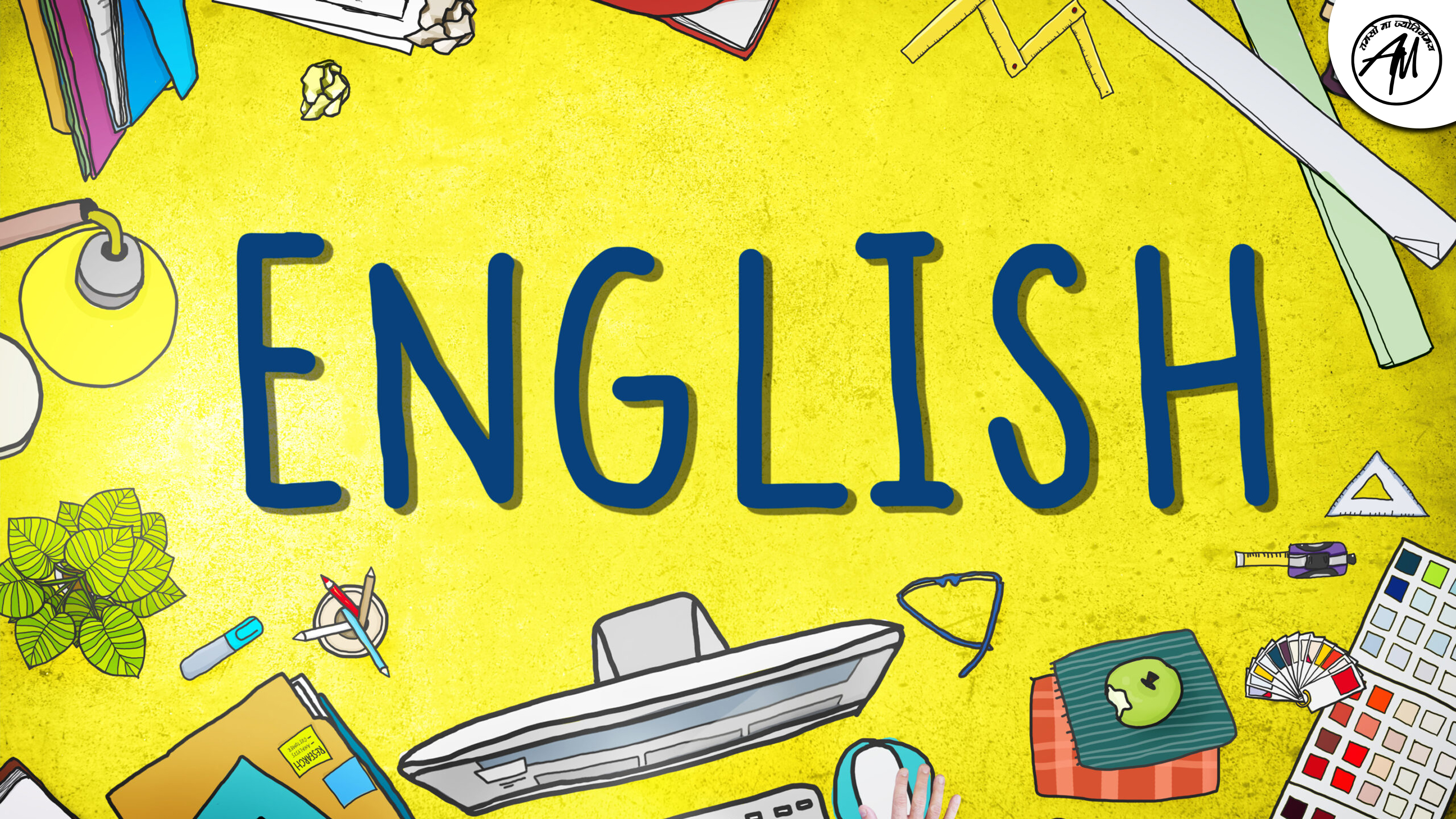 ENGLISH QUIZ 27 May 2025
