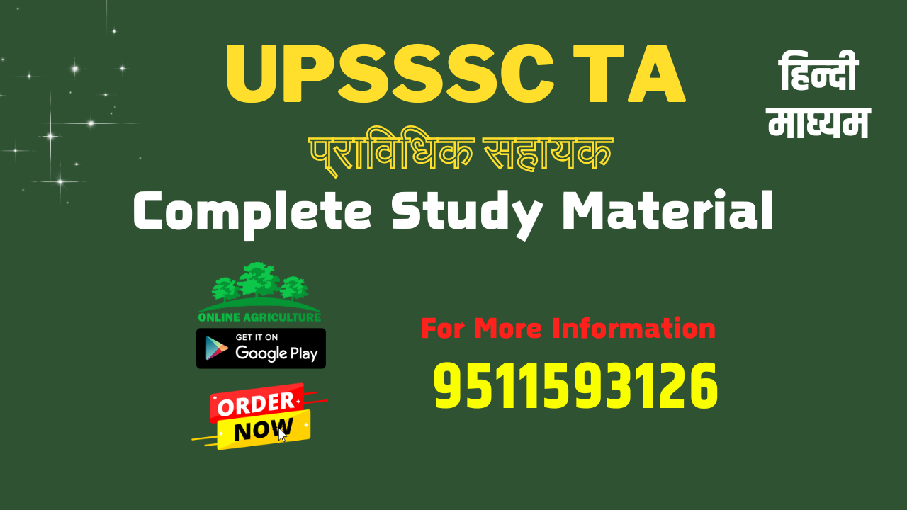 UPSSSC TA (प्राविधिक सहायक) Hindi Complete Study M