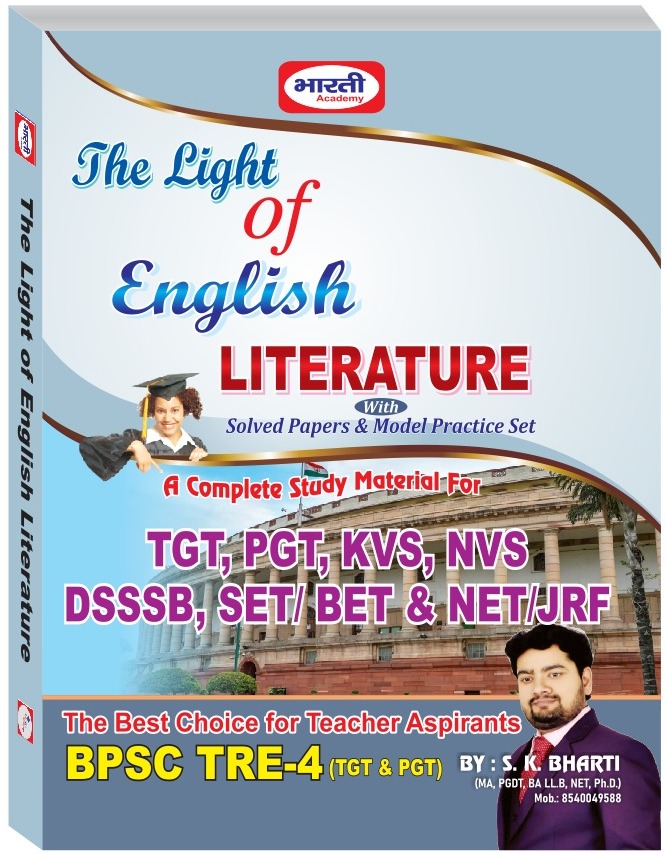 The Light of english literature 