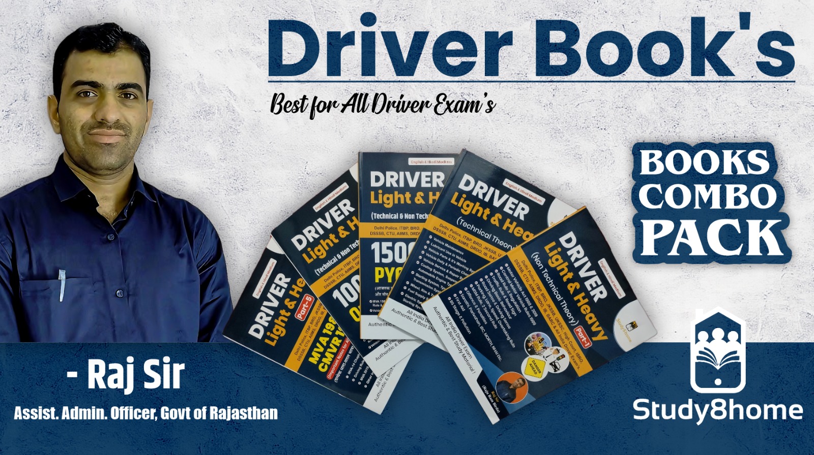 All Driver Exam Book's Combo(5 Book's Set)