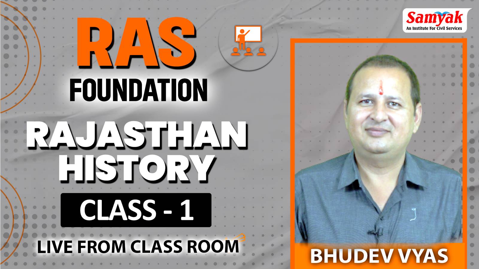 C 1 "परिचय" - RAJASTHAN HISTORY (FHJUNE25)