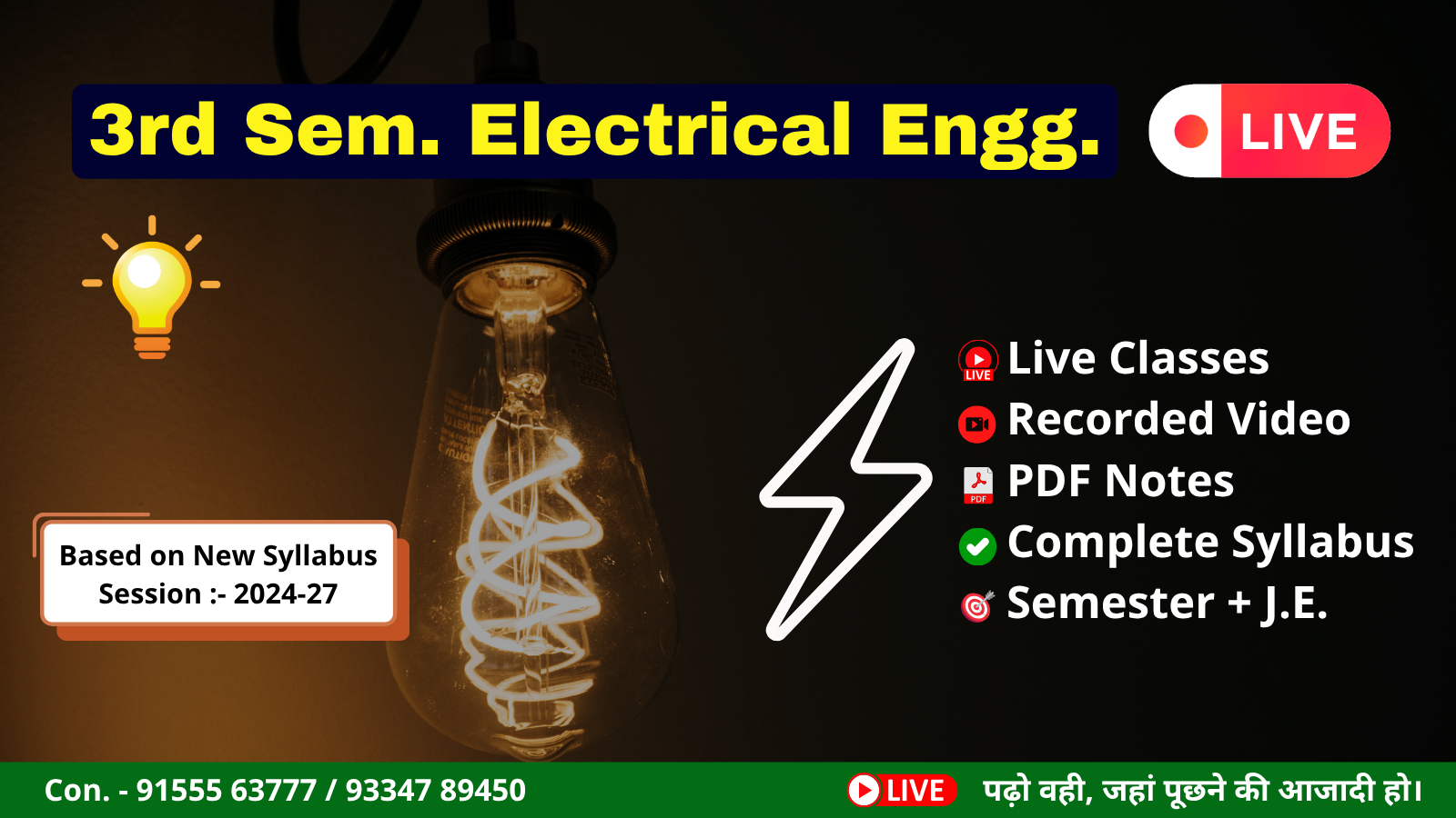 Electrical 3rd Sem. New Syllabus
