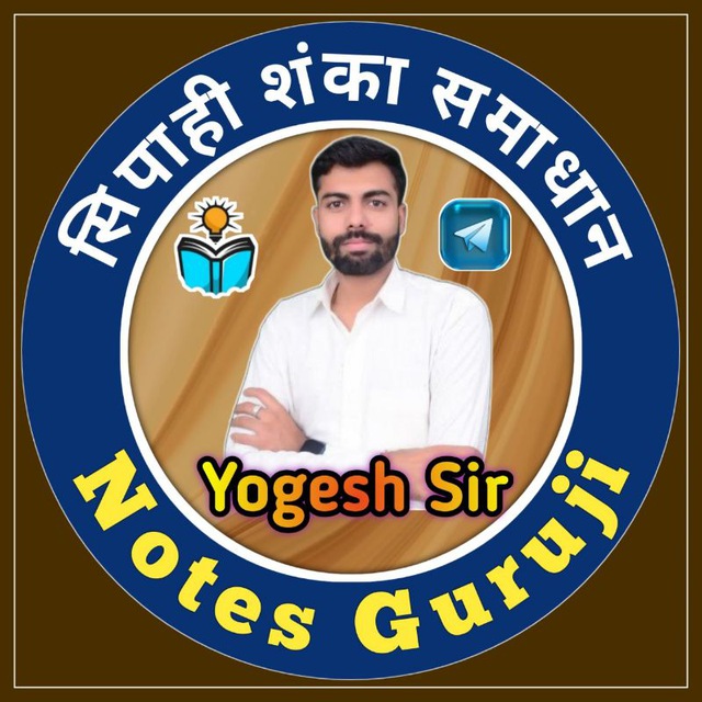 Notes Guruji Discussion Group 