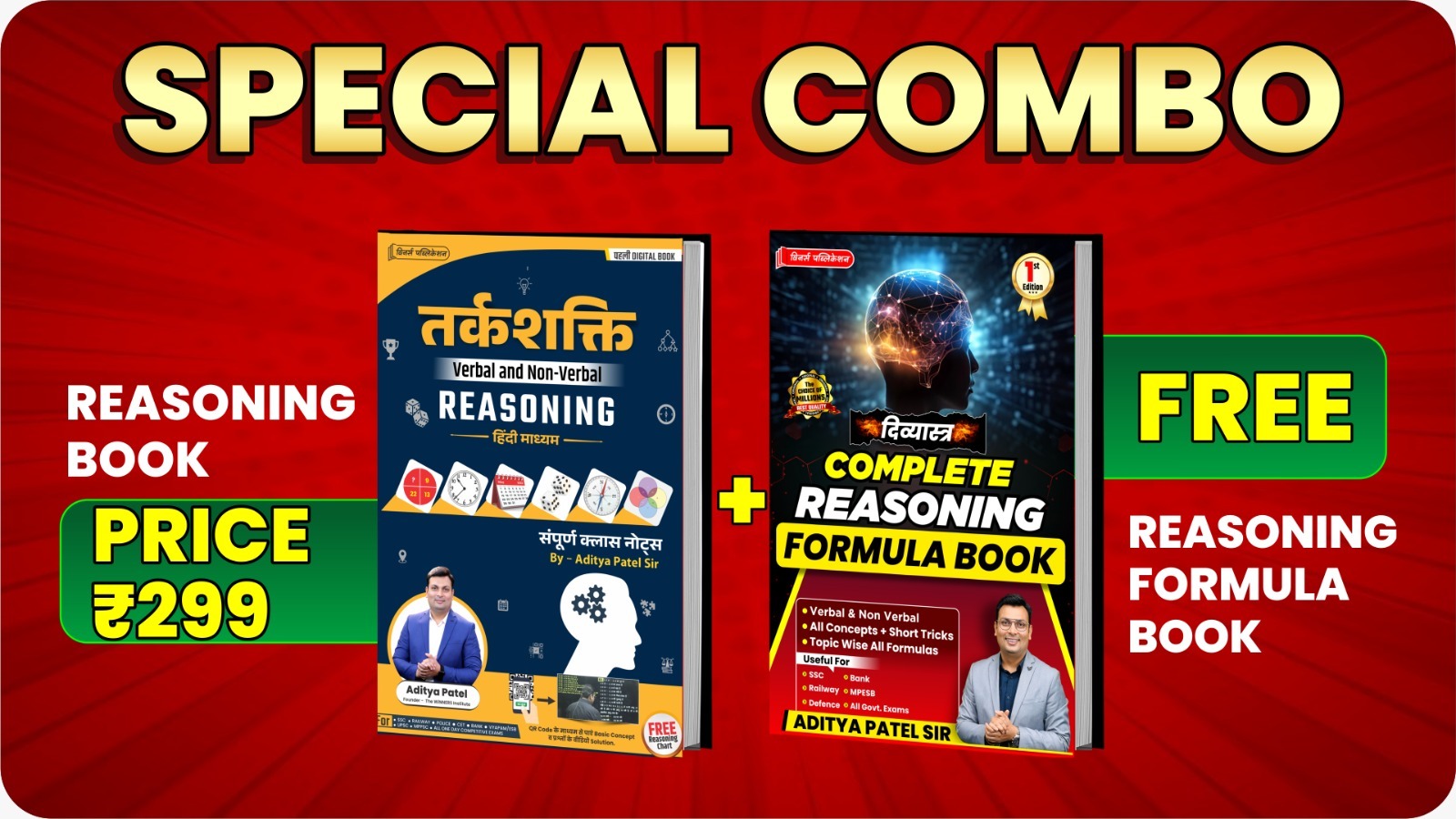 Reasoning (Hindi Medium) Book