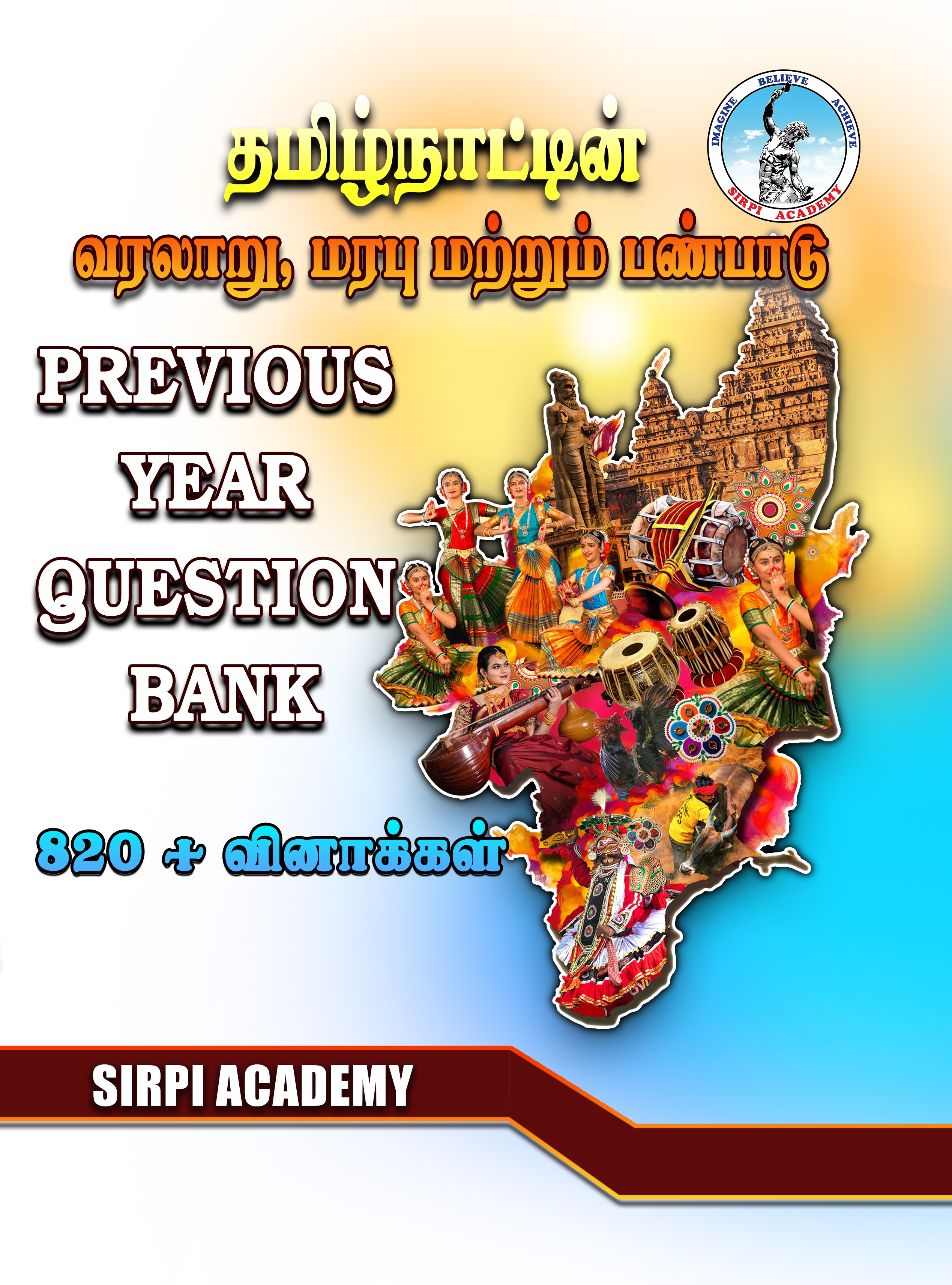QUESTION BANK - UNIT - 6 தமிழக வரலாறு , மரபு மற்றும் பண்பாடு 